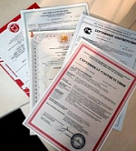 Что такое сертификат, выданный по единой форме