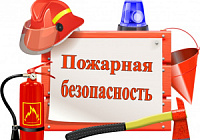Перечни стандартов для «пожарного» технического регламента