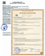 Сертификат соответствия и декларация соответствия: в чем разница